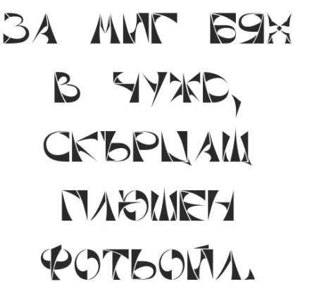 xorx