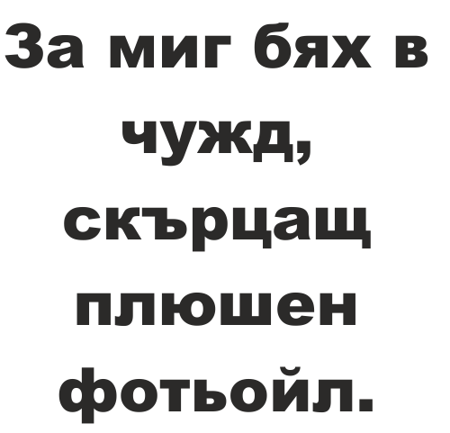 arial black