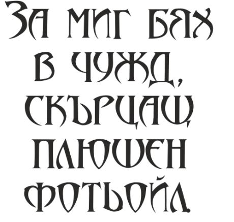 arthur-gothic
