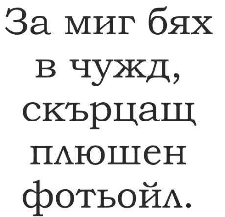 bookman