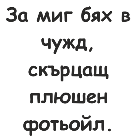 comic-sans