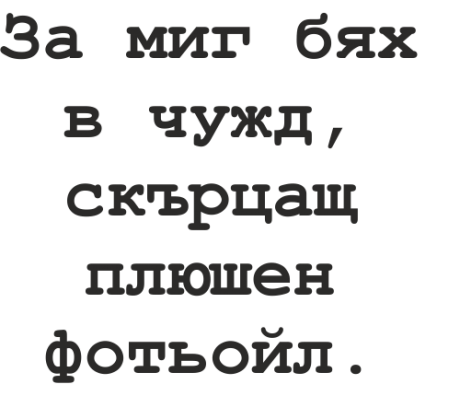 courier
