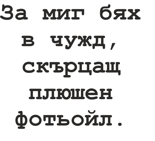courier