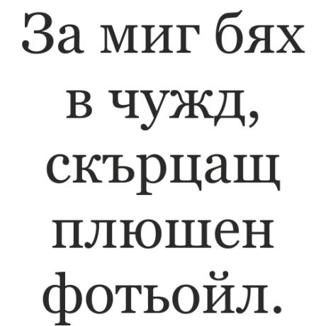 georgia