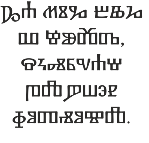 Букви Глаголица
