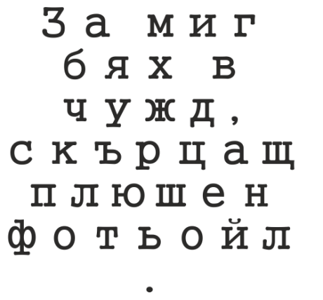 gungshuche