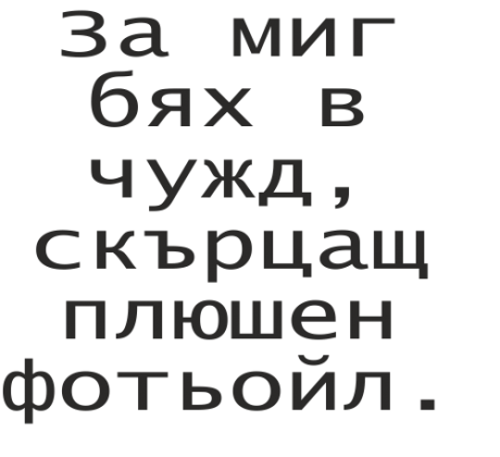 lucida-teletext