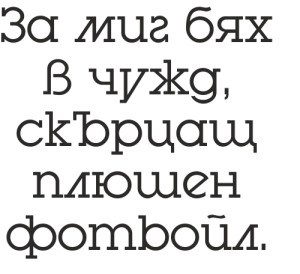 Букви Лугабук