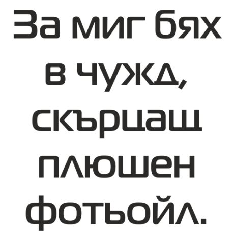 magistralc
