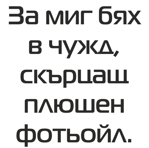 magistralc