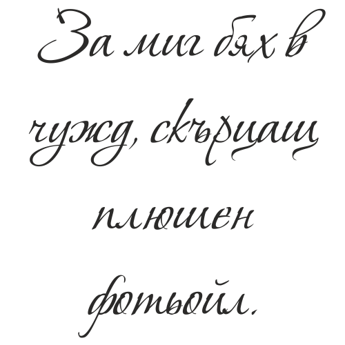 vera-crouz