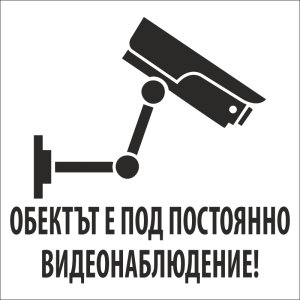 Указателни стикери