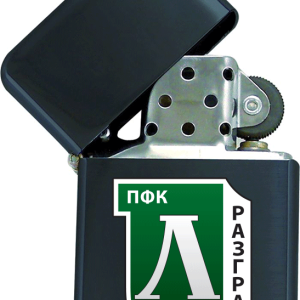 Запалка Лудогорец