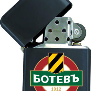 Запалка Ботев Пловдив