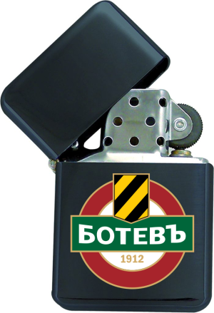 Запалка Ботев Пловдив