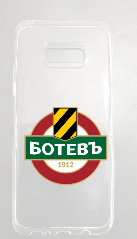 botev (2)