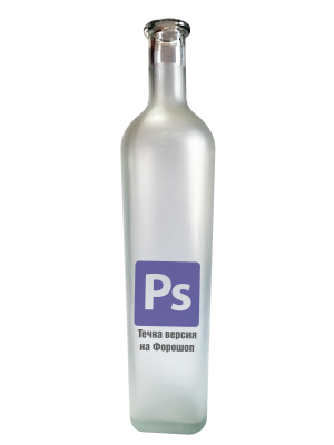 Бутилка "Photoshop - течна версия" - квадрат