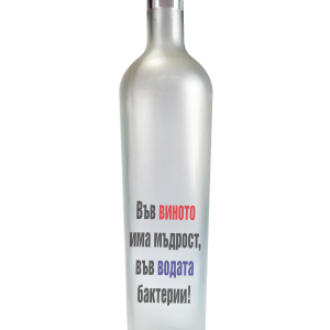 Бутилка "Вино и вода" - квадрат