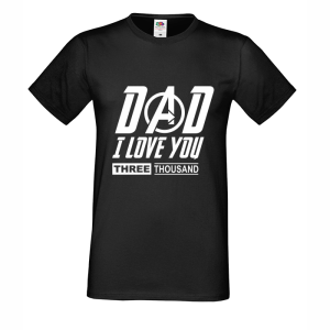 Тениска DAD I LOVE YOU 3000