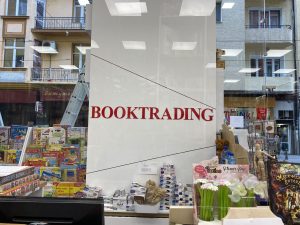 Обемни букви от акрил