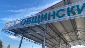 Обемни букви от пвц