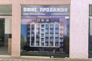 VP Build, надежда