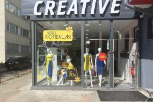 CREATIVE, Студентски град