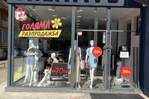 CREATIVE, Студентски град