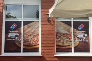 DOMINO'S,  Дружба 2