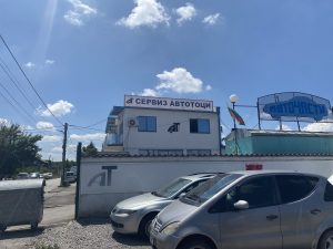 Авто Тоци сервиз