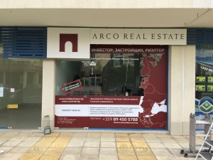 arco real estate