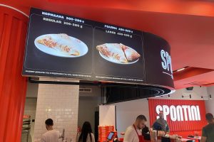 Светещо меню, текстил