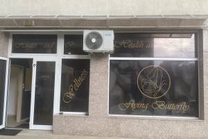 Flying buterfly студио за красота Надежда