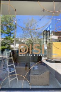 Disy baby spa, Манастирски ливади