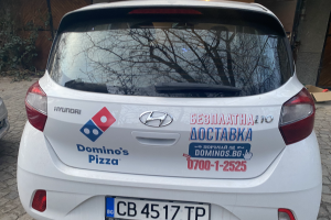 Domino's
