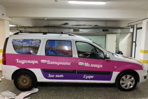 Вятърните мелници