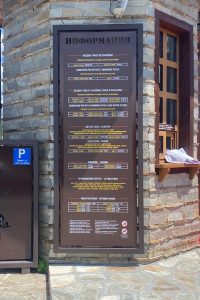 Вятъртните мелници, Горна Малина