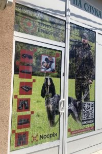 Термоприбори