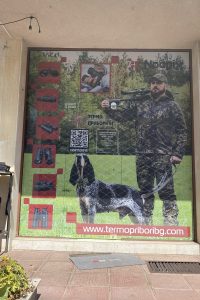 Термоприбори