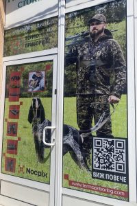 Термоприбори