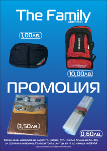 брошури