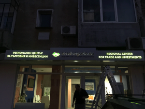 светещи реклами