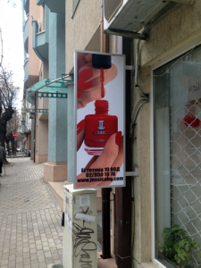 светещи реклами