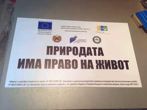 указателни табели